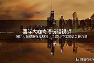 最佳第六人？鲍威尔本赛季已39次替补得分上双 全联盟最多