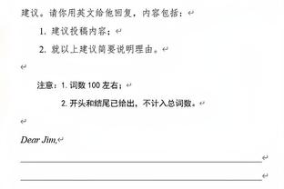 官方：收到塞维利亚投诉后，西足协纪律委员会正式对皇马提起诉讼