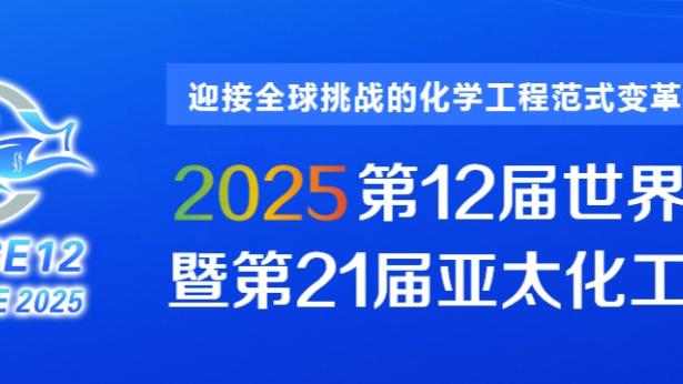 江南体育全站app截图2