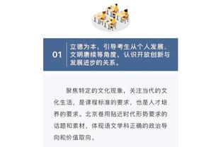 取胜功臣！惠特摩尔13中6&三分6中4 得到17分5板1助2帽