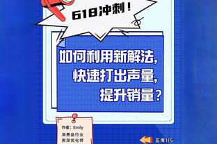 状态火热！亚历山大半场9中7高效拿到19分4板5助