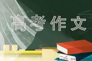 来了？！缺席20场比赛的范德彪热身 今日主场打火箭迎赛季首秀