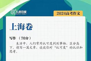 近6年斩获英超新年首球球员：萨拉赫、萨卡、瓦尔迪在列