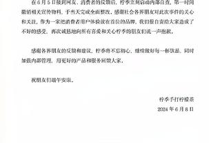 欧文复出！独行侠首发：东契奇/欧文/埃克萨姆/琼斯/莱夫利