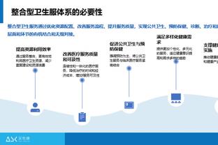 滕哈赫：我们创造了三次好机会但都没把握住 丢球后必须要去反击