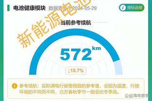 队报：若欧冠出局姆巴佩可能被放上看台，拒续约被卡塔尔视为背叛